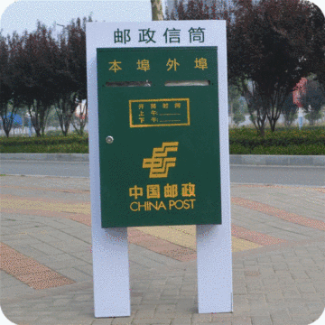 批发邮政信筒邮政信箱立式邮箱快递周转箱报纸杂志中转箱可以定制