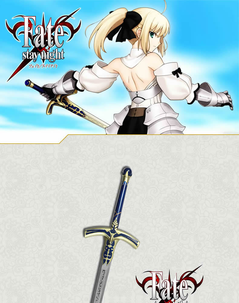 fate武器石中剑saber周边动漫刀剑 亚瑟王命运长夜cos道具1比1