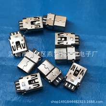 MINI 5PIN AB型 母座 焊线式 加长 L=12.05MM 迷你焊线AB型母座