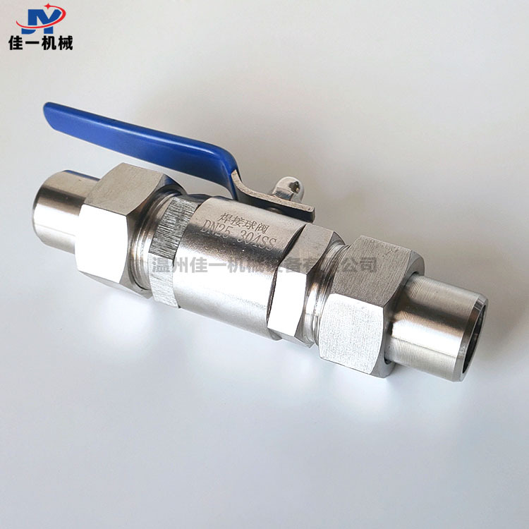 q21f外螺纹焊接活接球阀 不锈钢活接对焊球阀 焊接式