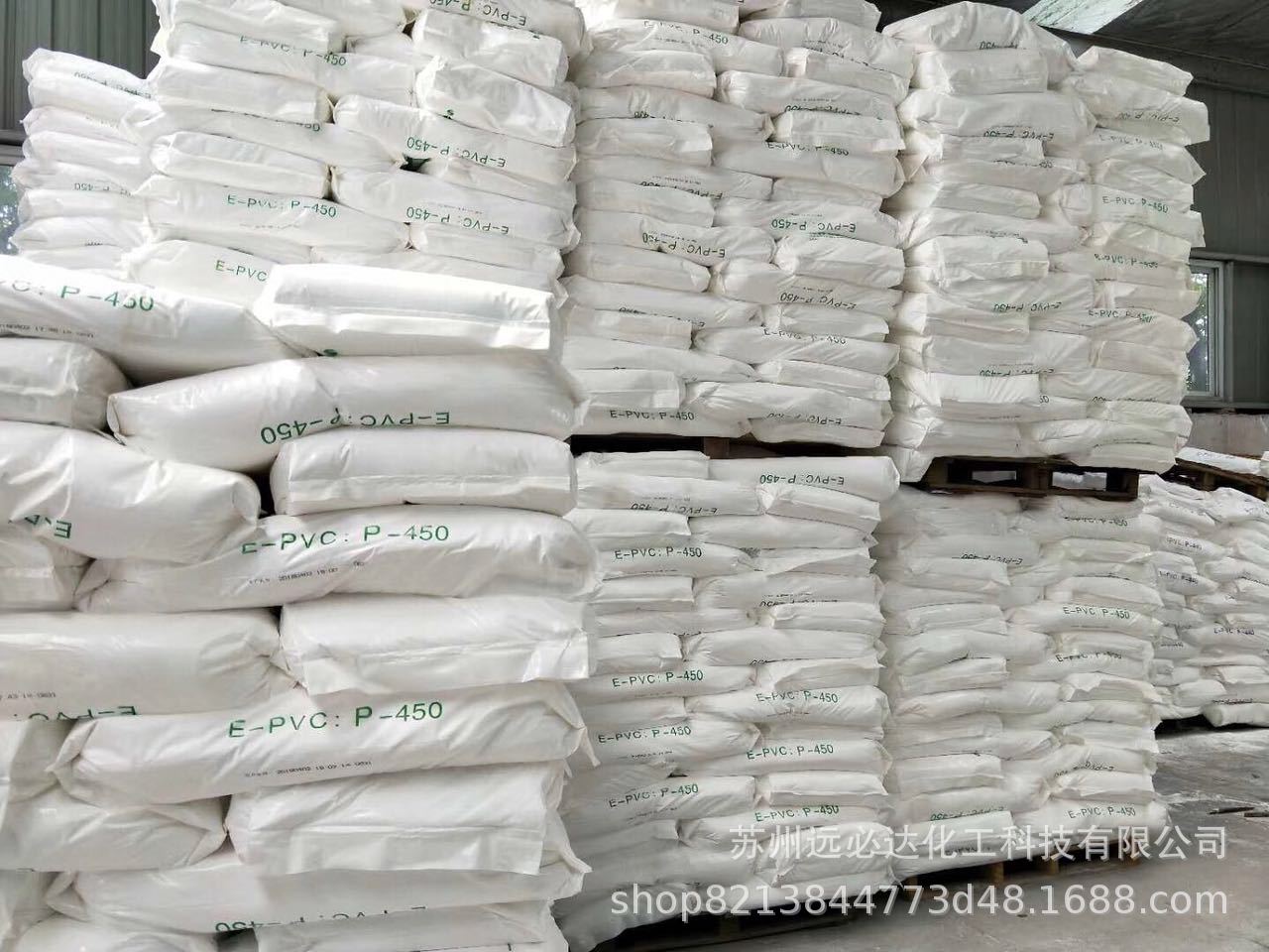 江苏康宁是否进口否品名聚氯乙烯糊树脂