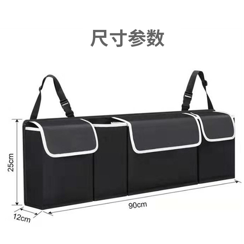 Amazon EBay Automobile Storage Bag Car Trunk Hanging Storage Bag Oxford Cloth Storage Box Sundries Bag