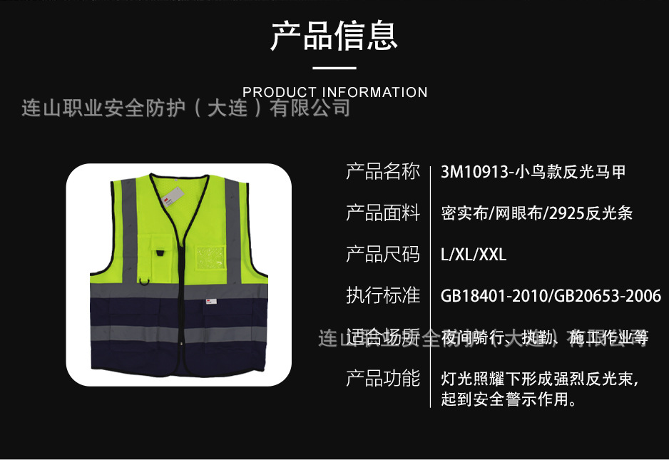 正品3m反光背心 施工交通骑行反光衣反光马甲可定制logo