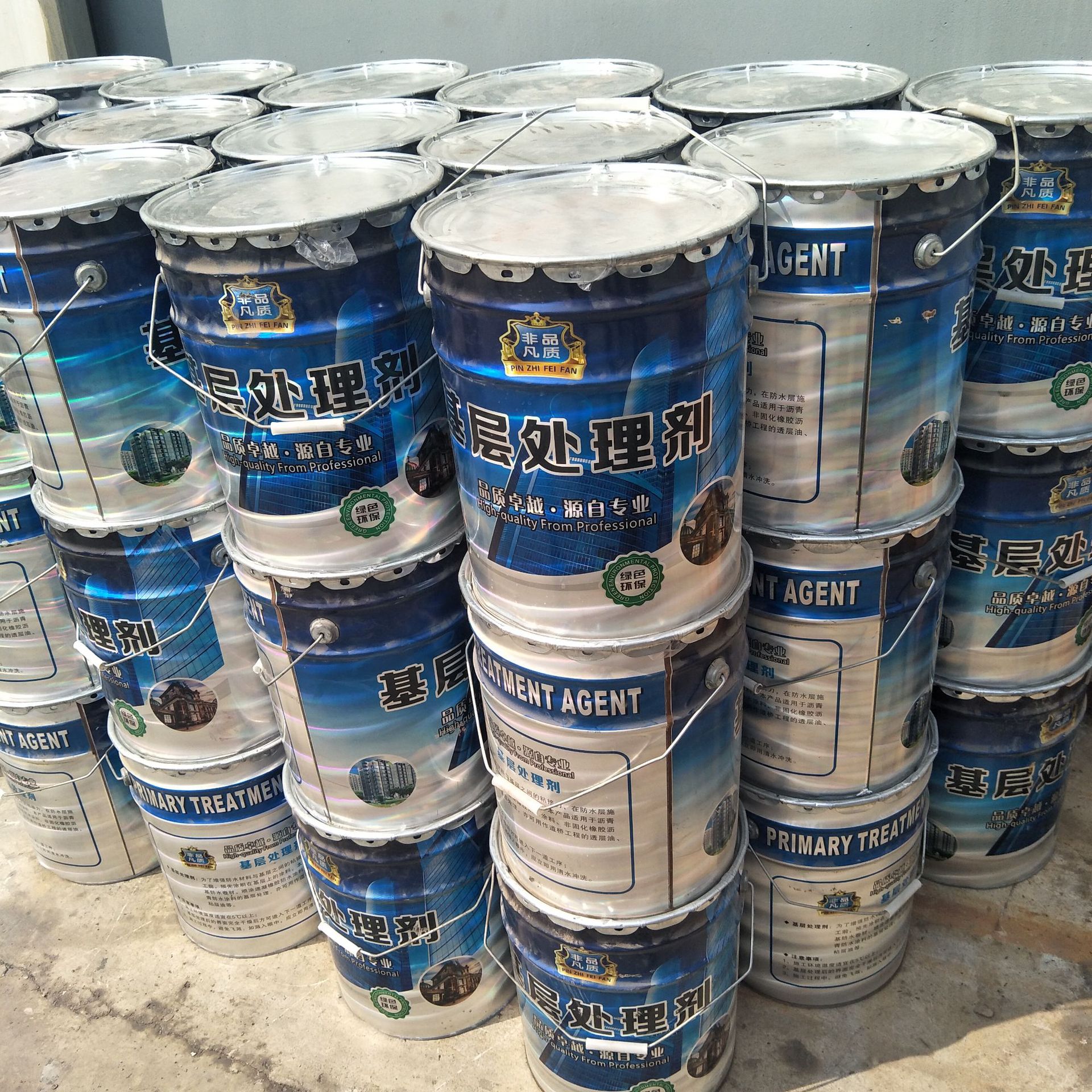 冷底子油sbs防水卷材专用冷底油厂家直销沥青基层粘接处理剂