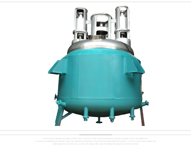 化工反应釜搅拌器电加热不锈钢外半管反应釜高速分散乳化搅拌釜