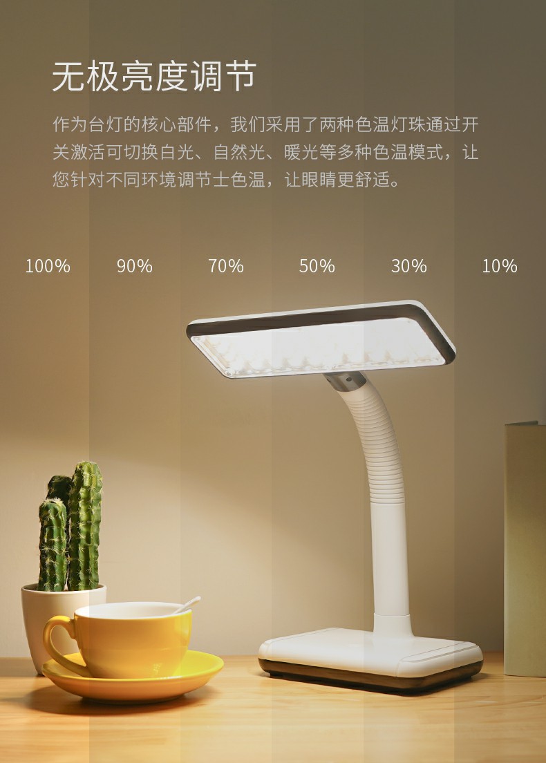 泰格信led台灯充电式护眼灯卧室床头学习锂电池三档调光阅读台灯