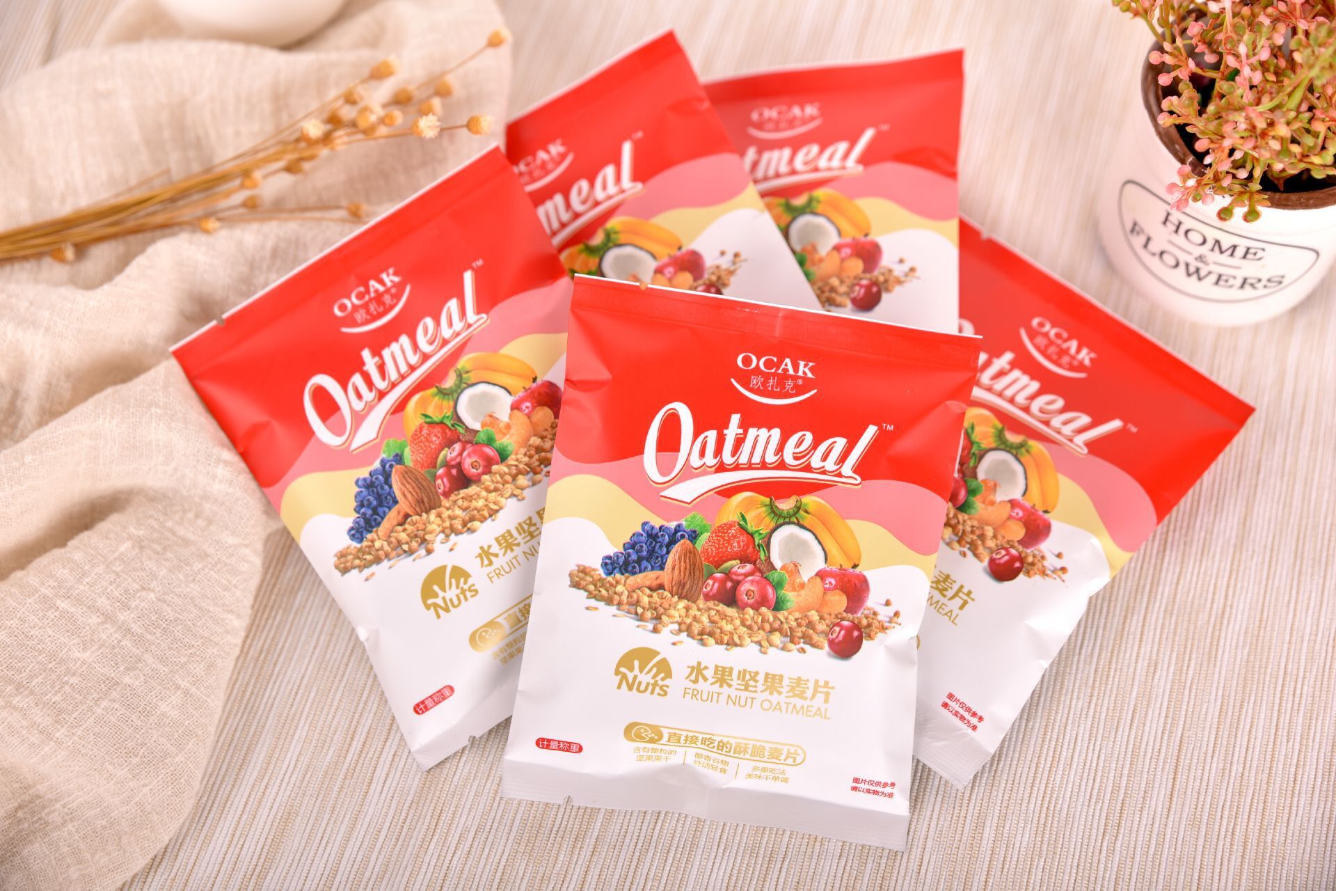 欧扎克酸奶果粒水果坚果麦片6斤小包装休闲冲饮综合谷物水果网红