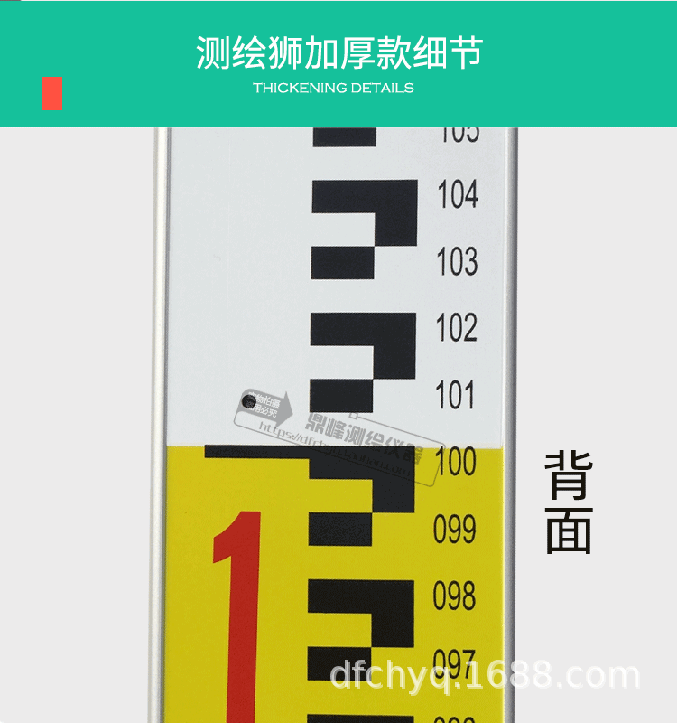 测绘师5水准仪塔尺7米出口4米水准测量标尺3米铝合金刻度尺送尺扣