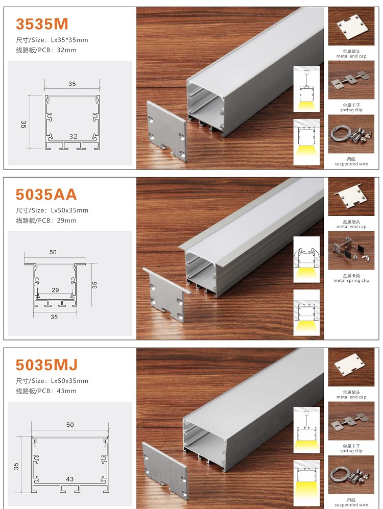 led线条灯 无暗区嵌入式低压线型灯 天花墙面暗槽过道楼梯灯条