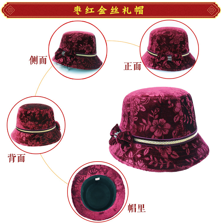 寿帽女礼帽厂家批发寿衣死人殡葬用品女现代装金丝绒毛呢麻料寿衣