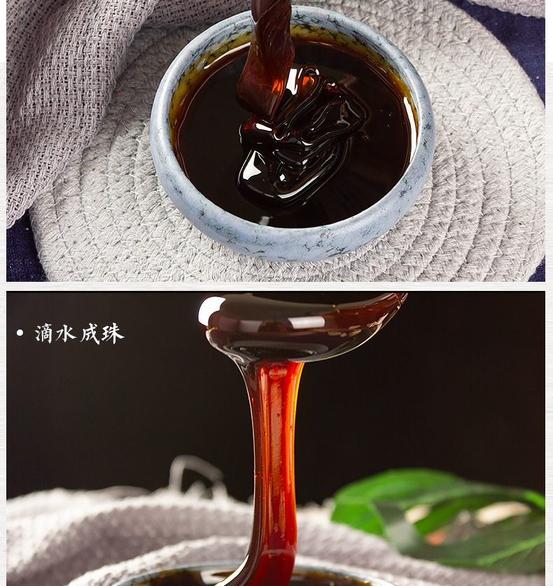 古法熬制膏滋代加工膏方定制薏仁茯苓山楂六物膏枸杞oem贴牌厂家