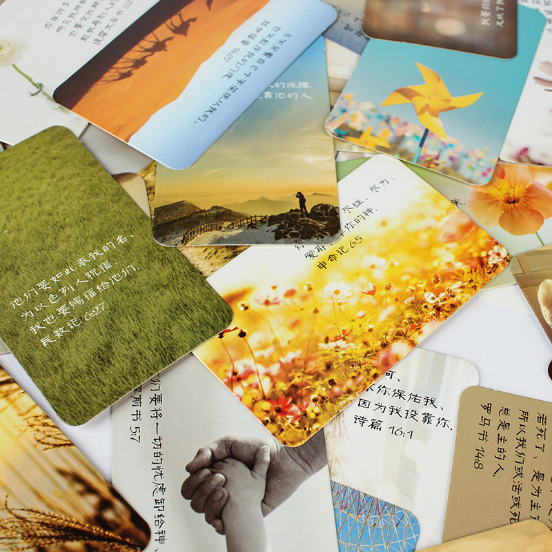 基督教礼品 学生 主内经文金句卡经文卡片书签50张礼物 c款