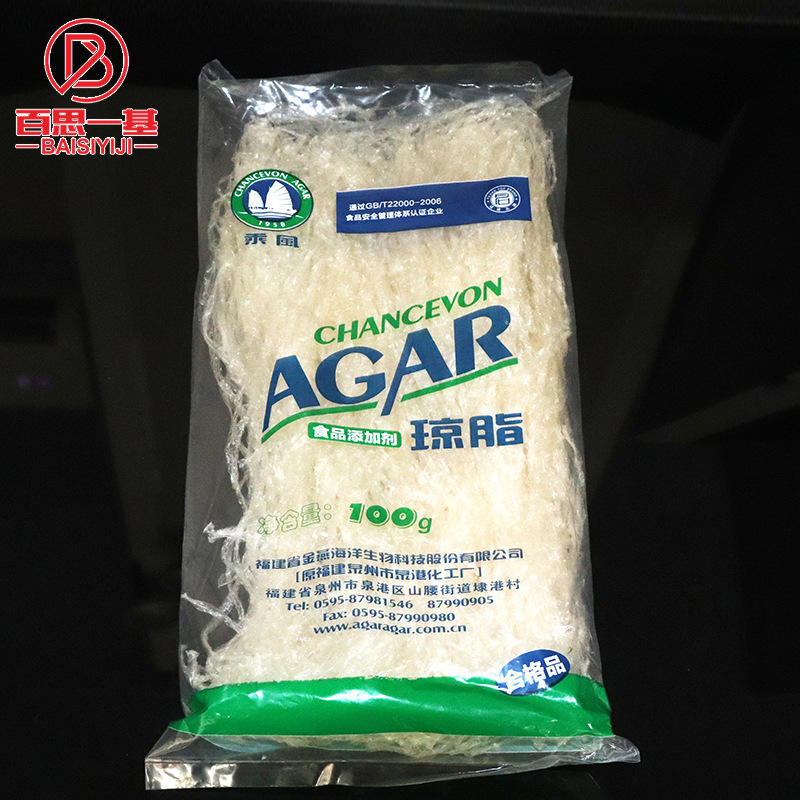 急购2022秋青岛海博cdc厌氧菌琼脂培养基250g投标