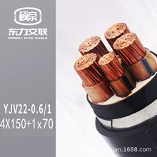 厂家直销 国标YJV YJV22  4*150+1*70 铜芯低压电力电缆