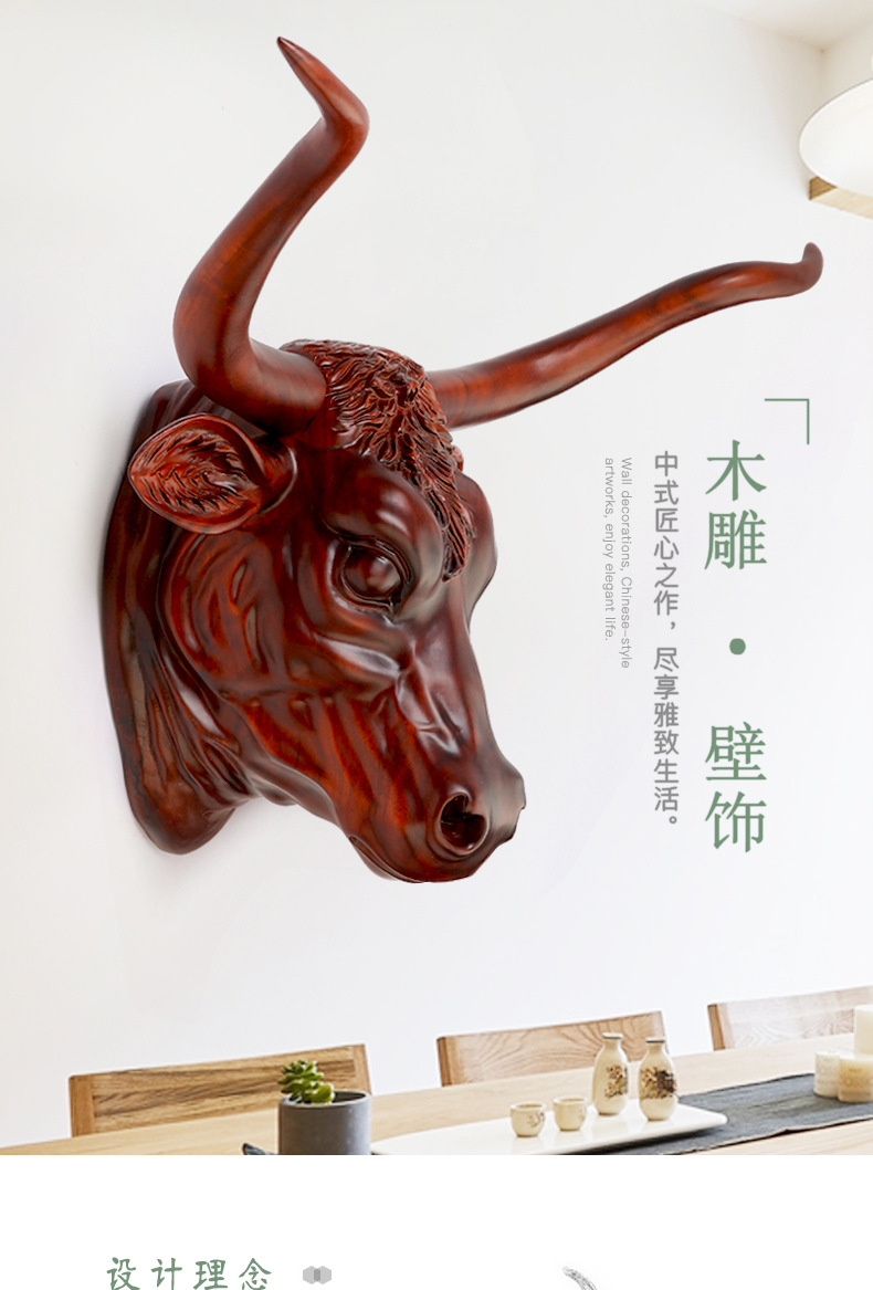 新中式牛头壁挂装饰铁力木创意牛头挂件餐厅会所家用动物头装饰品