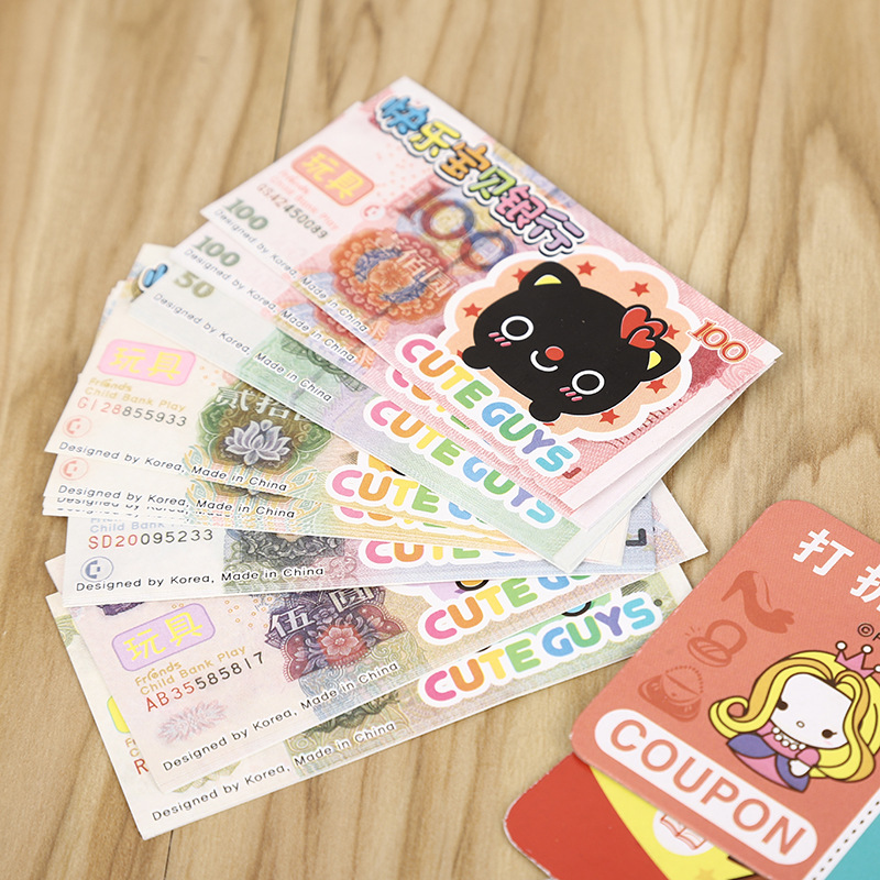 儿童币教具批发 快乐宝贝教材益智玩具纸币钱币 创意认知教学玩具