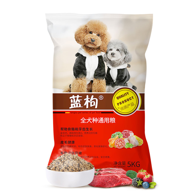 狗粮泰迪金毛萨摩耶10斤5kg成幼犬粮狗粮批发一件代发