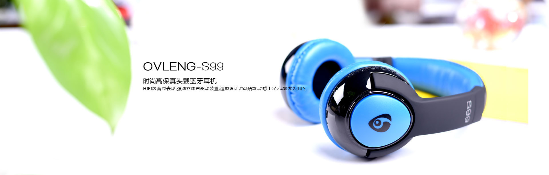 s99头戴式无线蓝牙耳机 超强重低音4