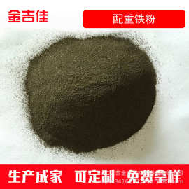 铁碳;铁粉;碳棒;活性炭纤维江苏金吉佳环保科技有限公司生产加工|河北