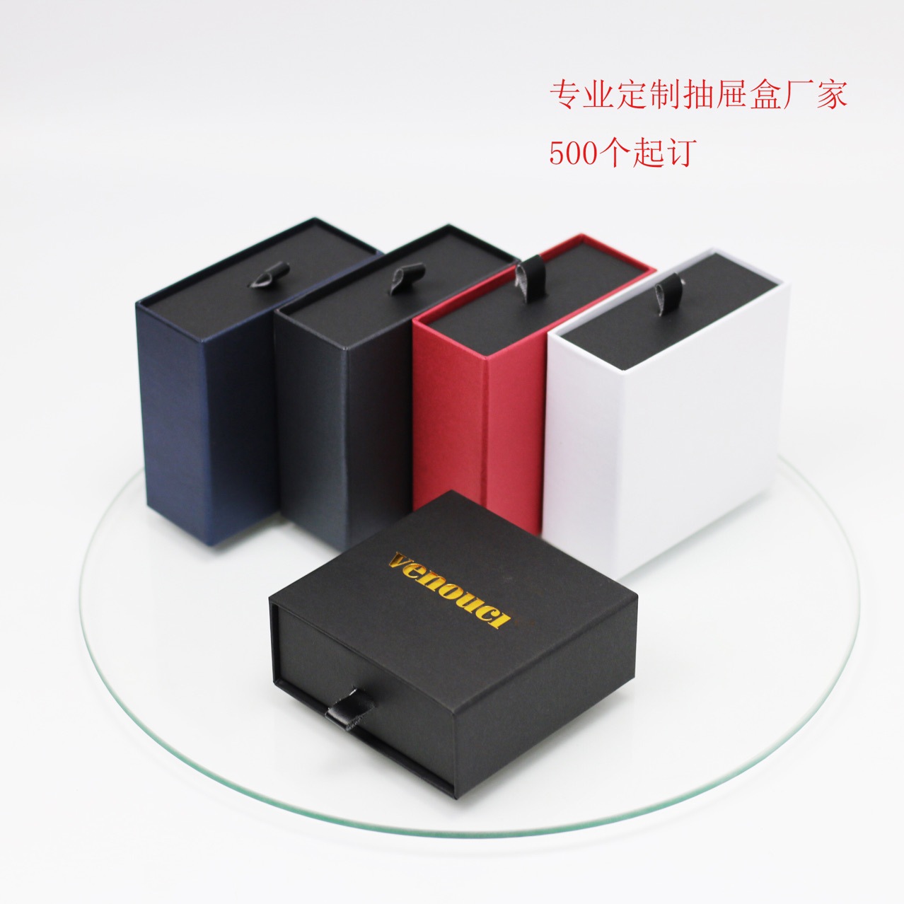 现货圣诞抽屉首饰礼盒通用彩色抽拉包装纸盒子项链收纳饰品盒