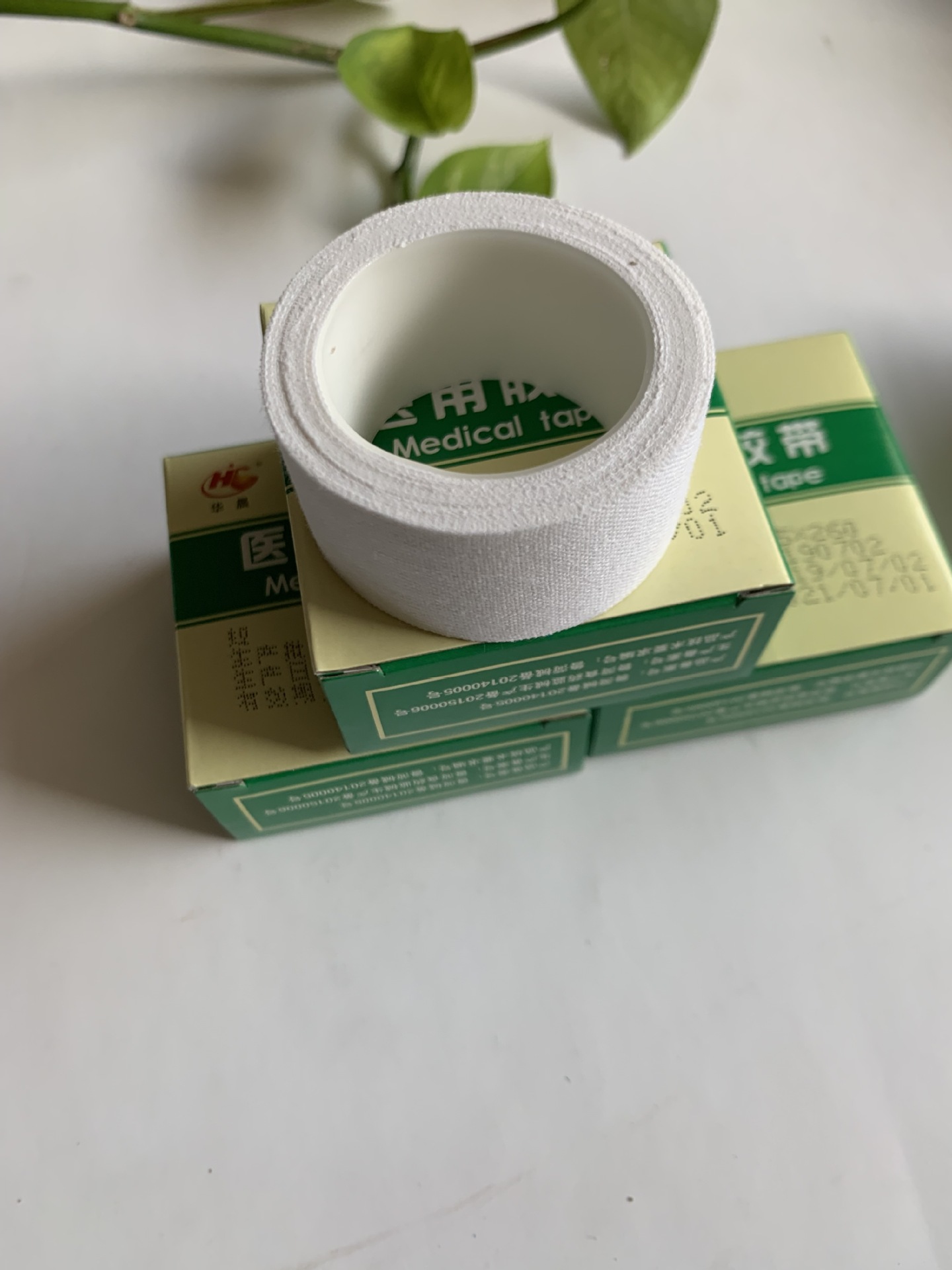 华晨医用胶布透气橡皮膏纯棉布型裂手敷贴过敏低压敏白贴布胶带