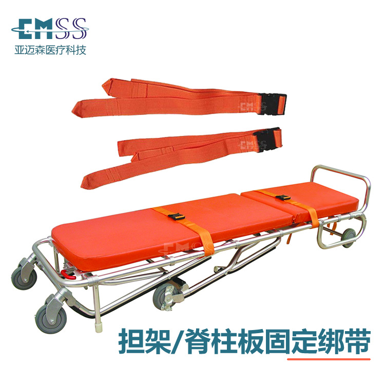 转移板式担架安全固定插口式绑带 橘色安全扣固定绑带