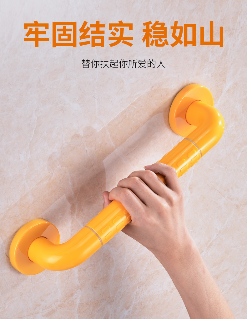 浴室扶手卫生间把手工程塑料无障碍一字扶手安全防滑老人儿童扶手
