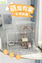 猫笼子自由空间家用猫咪别墅大猫舍鸡笼室内狗宠物围栏