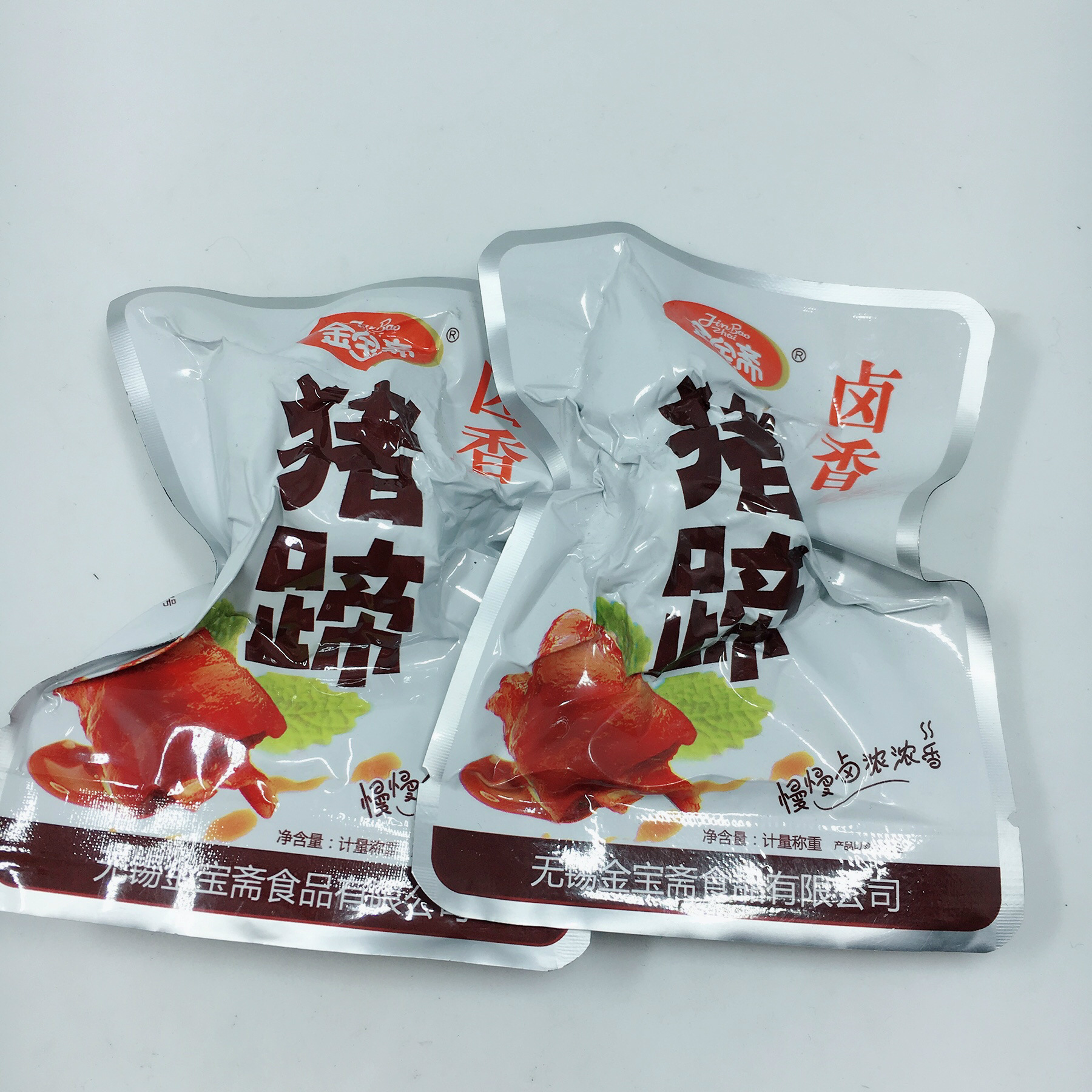 金宝斋 卤香猪蹄 真空熟食卤味美食 独立包装 1袋5斤