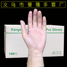 一次性PVC手套无粉透明色纹身美容乙烯基食品级烘焙vinyl gloves