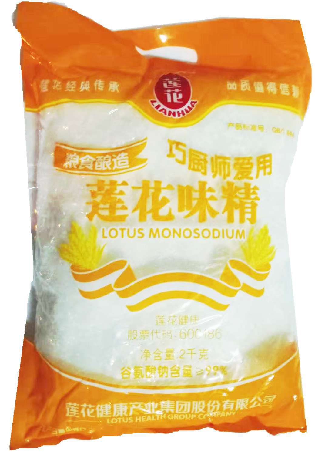 莲花味精2kg无盐纯味精特鲜提鲜增4斤大包装2000g