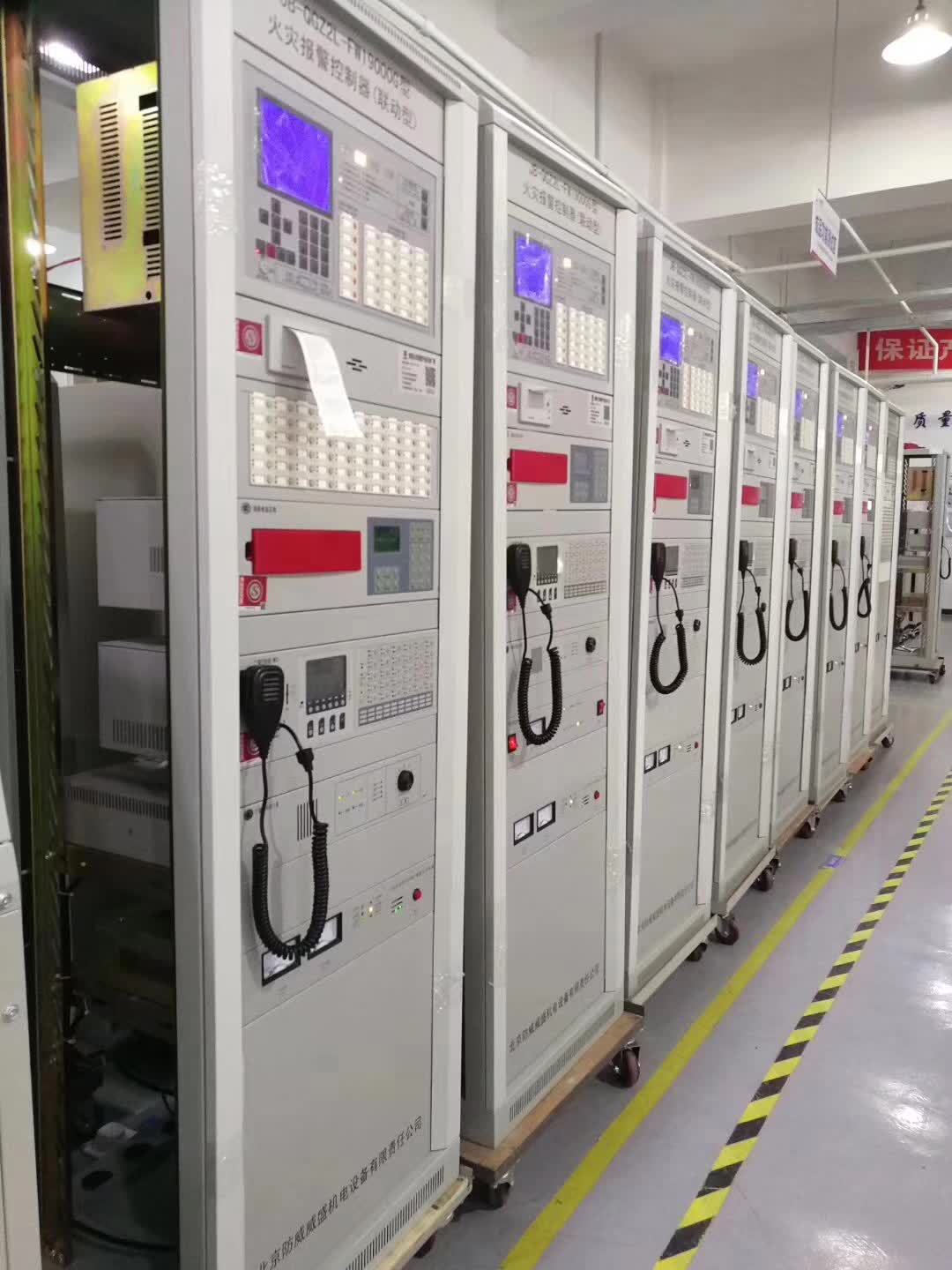 火灾报警控制器 消防报警联动一体机 机房火灾自动报警系统-阿里巴巴