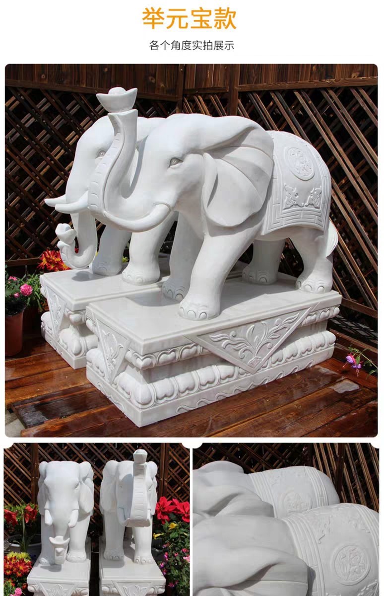 石雕大象一对 家用汉白玉大象酒店门口摆件石象大理石石材吸水象