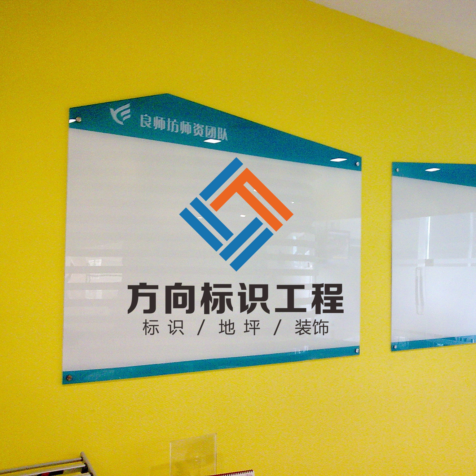 定做小区公告栏信息告示栏丝网印刷亚克力广告标识牌