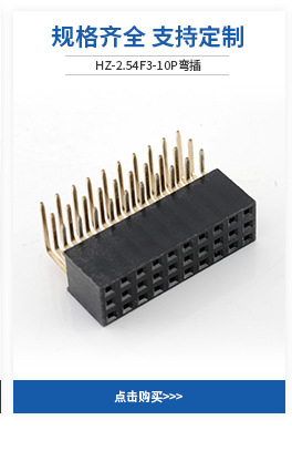 多档位旋转双刀五档波段开关rs26小家电风扇音响设备外径26mm