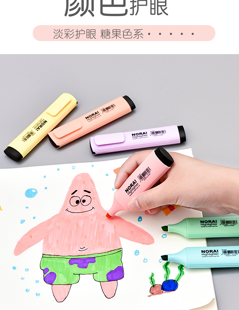 礼品文具荧光笔绘画笔磨砂糖果色大容量6色装荧光彩笔厂家直销