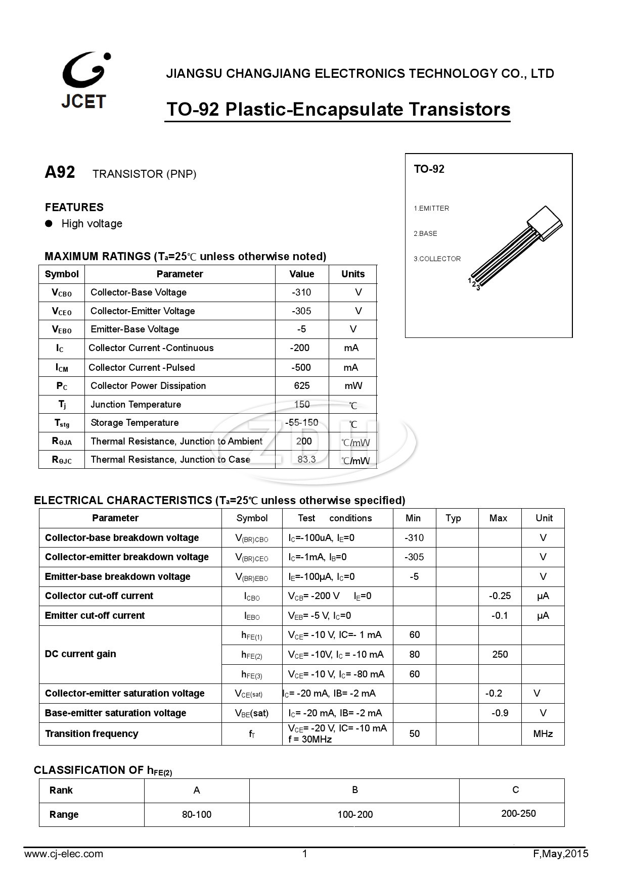 直插三极管 ksp92 a92 to-92 0.5a/300v pnp小功率晶体管 插件dip
