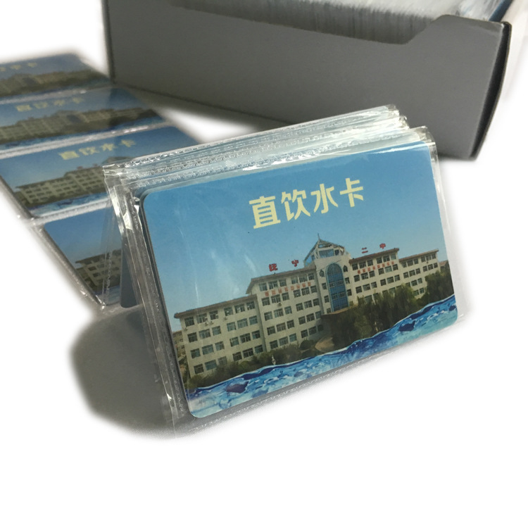 校园直饮水购水卡|fm1208-09芯片cpu购水卡|cpu防复制购水充值卡