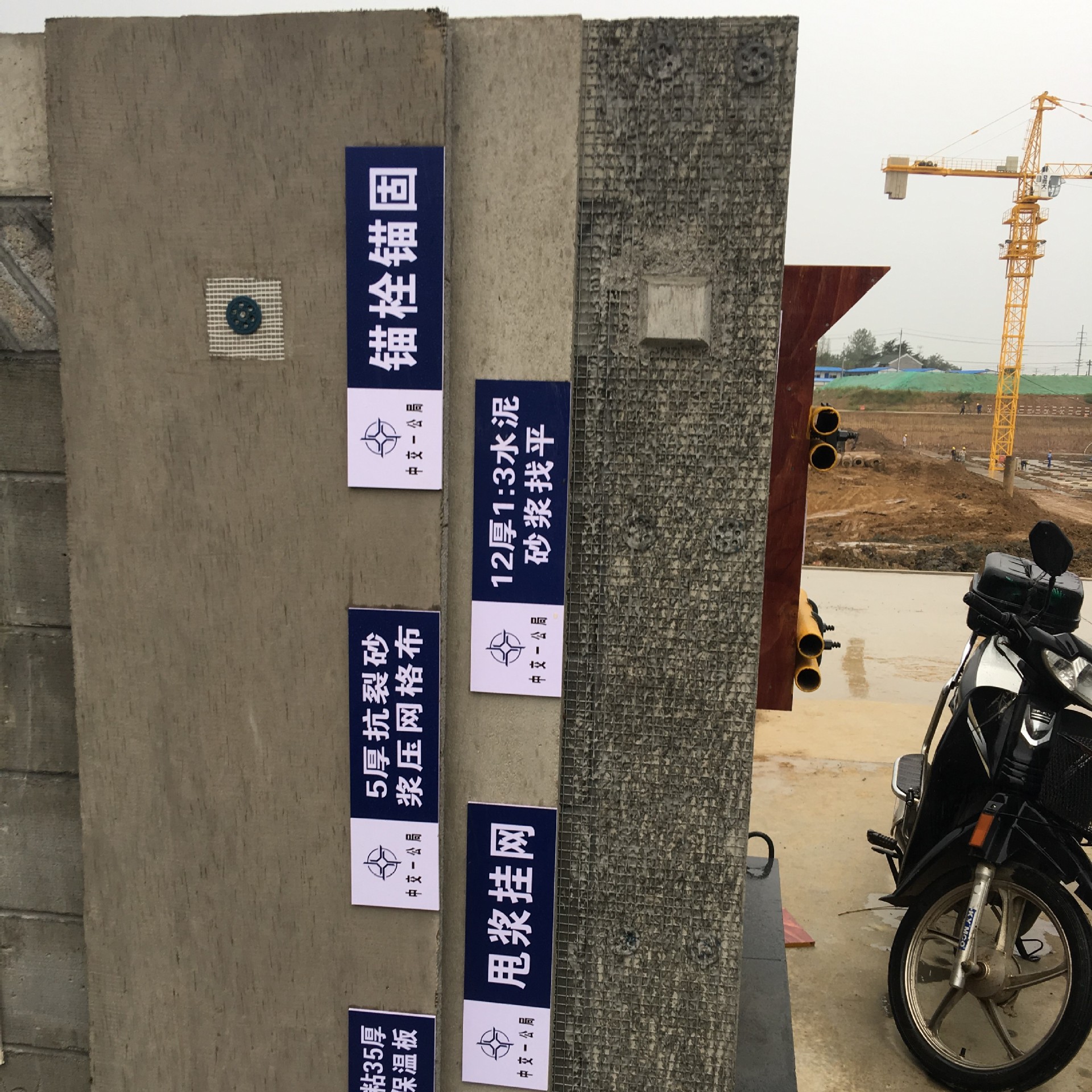 砌体抹灰样板砌体抹灰工艺质量样板全国送货上门江苏厂家直销