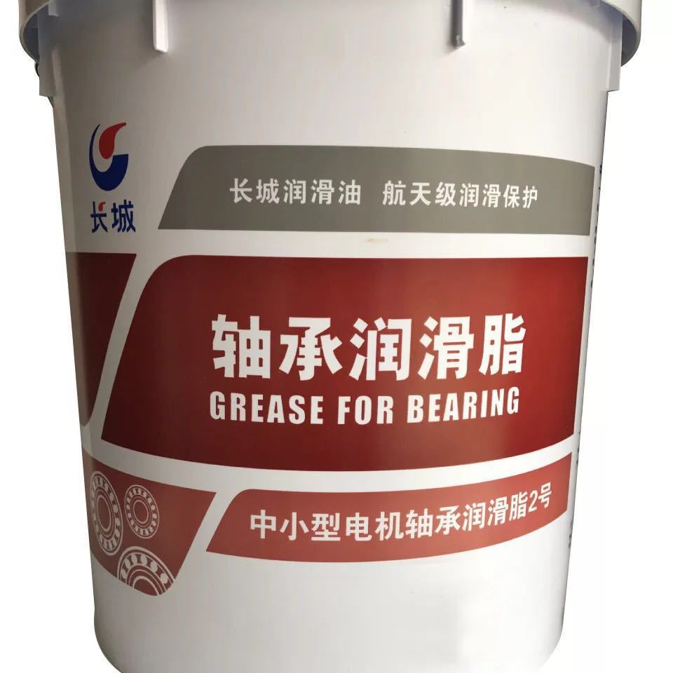 长城低噪音轴承润滑脂2号重庆批发润滑油润滑脂量大从优