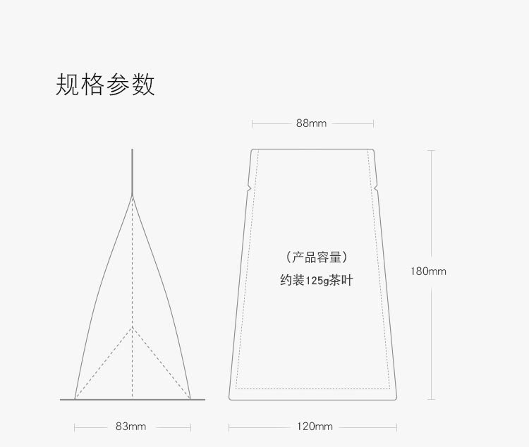通用牛皮纸茶包装方包纸袋五谷杂粮坚果袋子龙井茶锡纸袋定制印刷