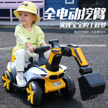 一件代发儿童全电动挖掘机可坐可骑电动挖臂挖土机大号玩具工程车