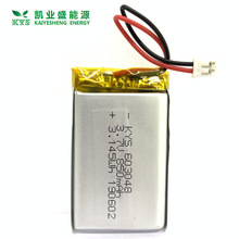 TUV603048 603050 3.7V 850mAh 653048条码枪，二维码扫码抢电池