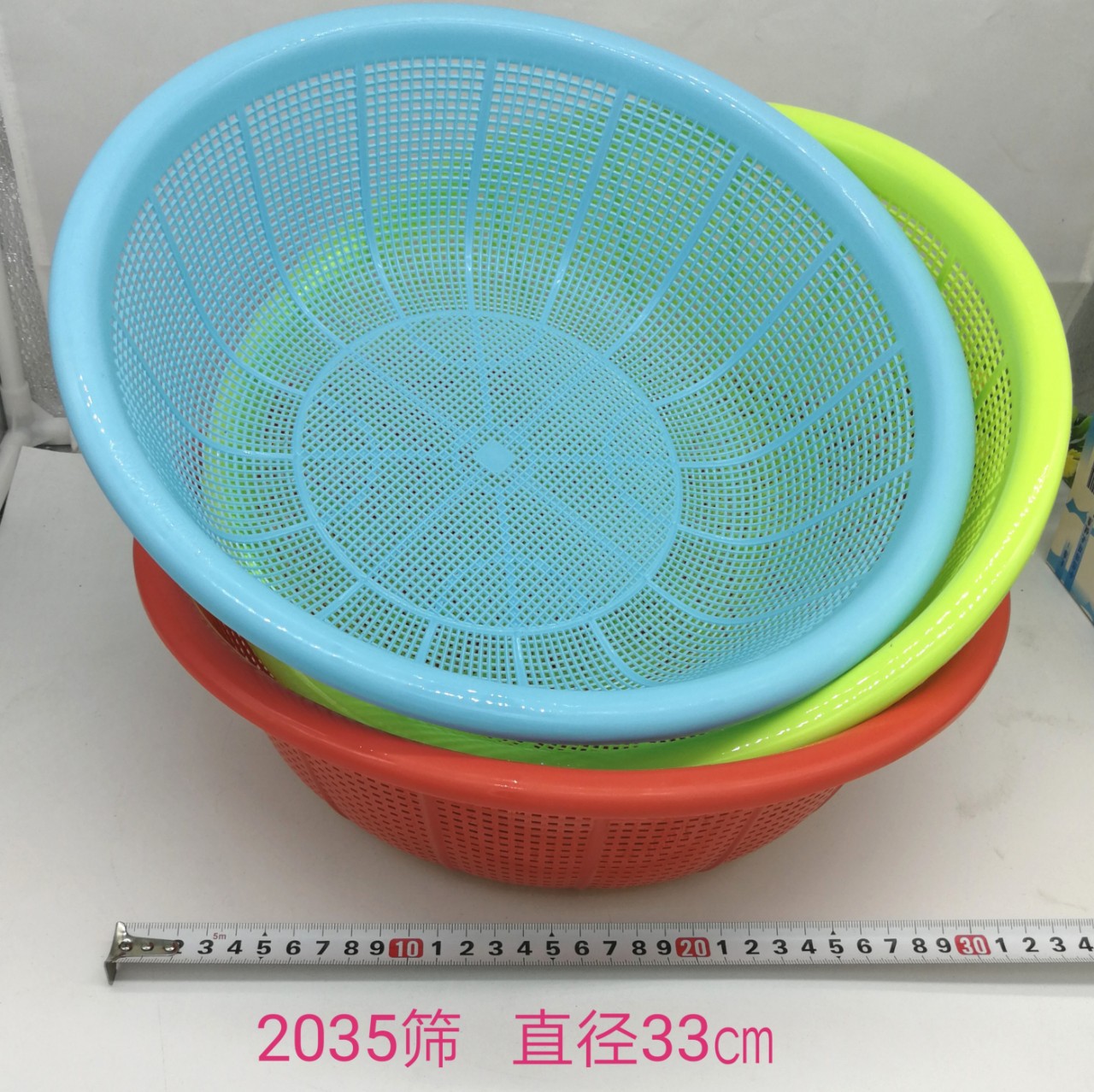 019 Plastic Sieve Vegetable Washing and Draining Basket One Yuan Two Yuan Shop Daily Necessities Wholesale