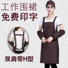 围裙定制logo 订做工作服装奶茶咖啡美甲厨房diy广告围裙定做印字