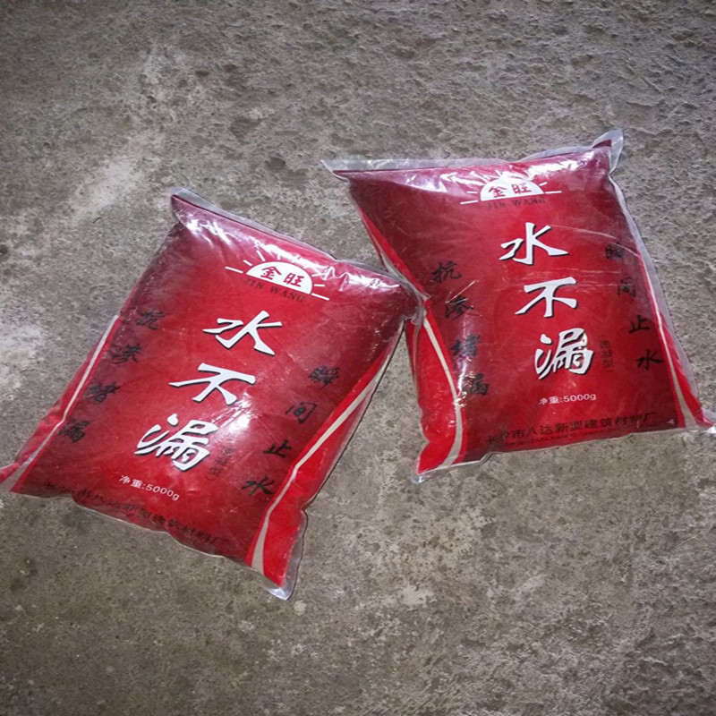 水不漏堵漏王 北京金汤水不漏 堵漏王快干水泥