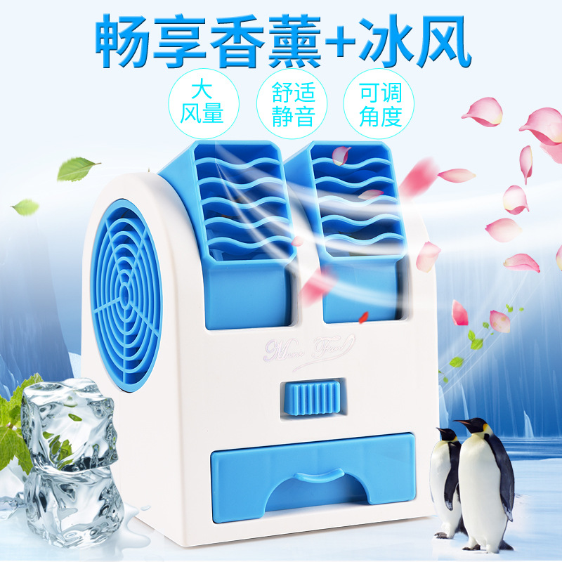 USB Small Fan Desktop Fan Double Air Outlet Aroma Diffuser Electric Fan Mute High Power Ice Thermantidote