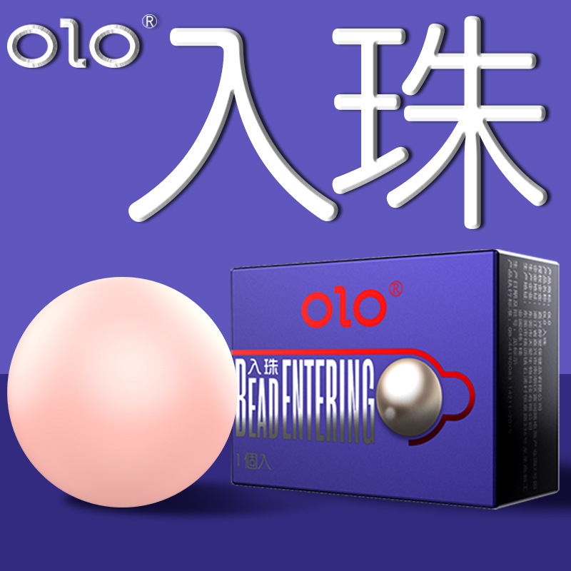 Olo Beads Set Soft Beads with Beads Condom Ultra-Thin Couple Sexy Special-Shaped Hyaluronic Acid Yin Menstruation Lengthened Condom