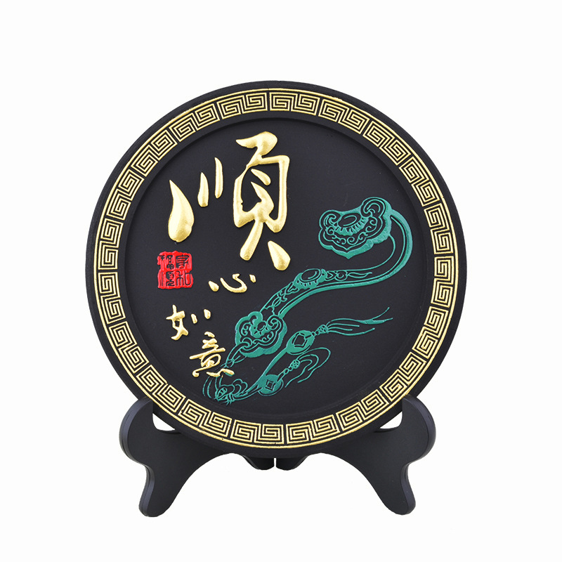 北京活性炭浮雕纪念品定做厂家 顺心如意纪念盘定制