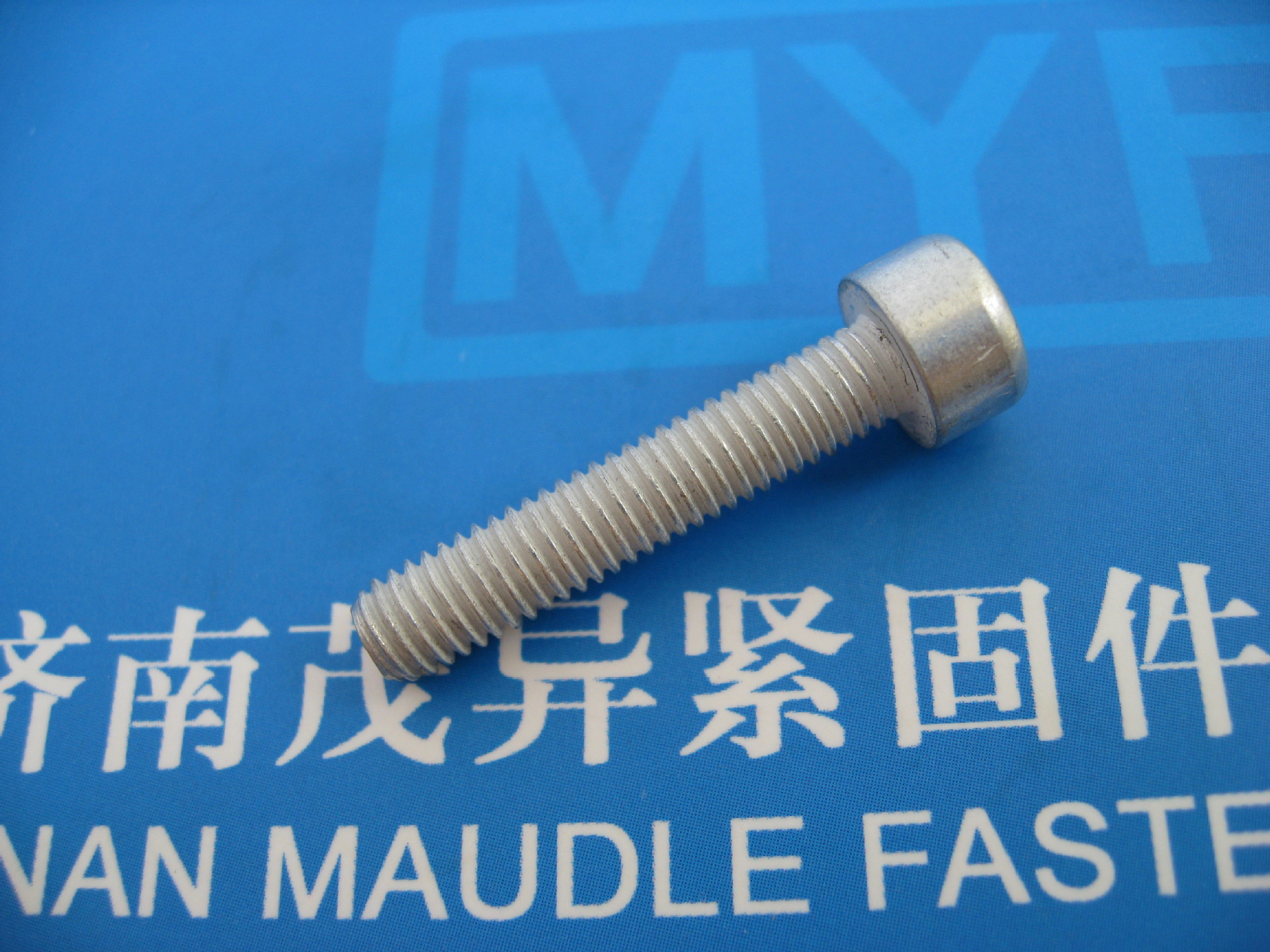 航空航天专用铝合金细牙内六角圆柱头螺丝 iso12474-2010